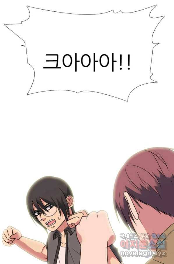 고교전설 264화 학원판 질서 112