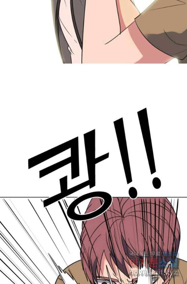 고교전설 264화 학원판 질서 113