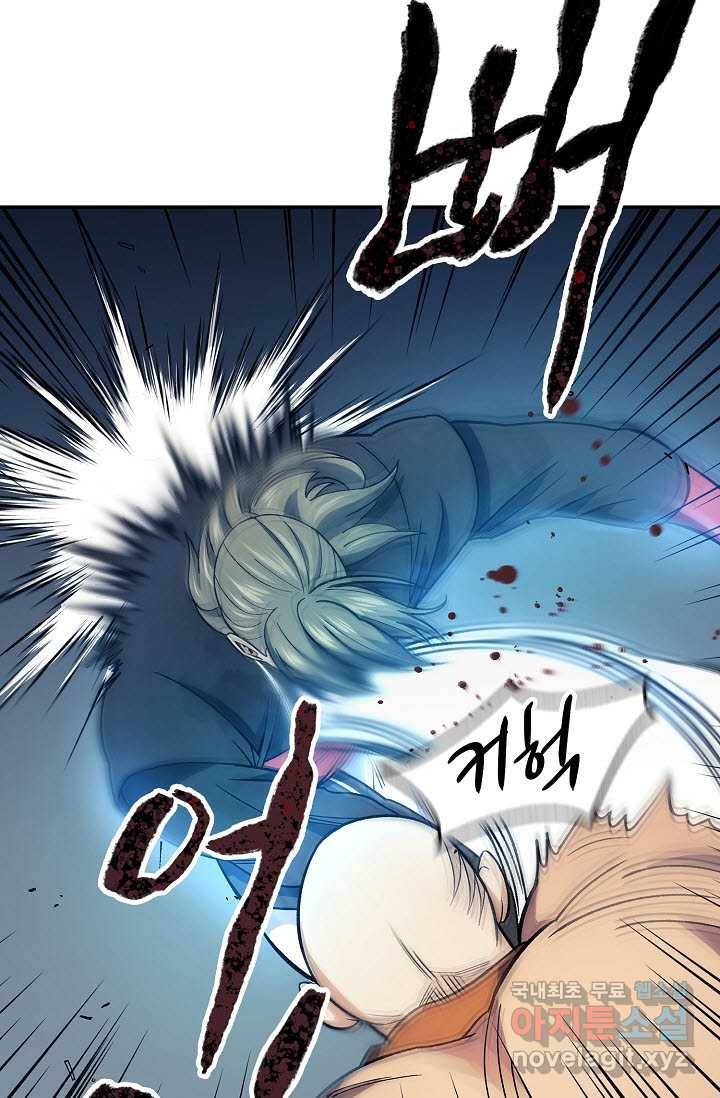 풍운객잔 79화 26