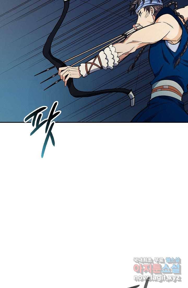 풍운객잔 79화 32