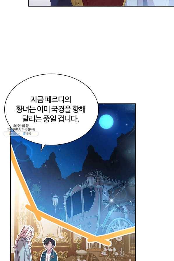 아이딘 52화 16