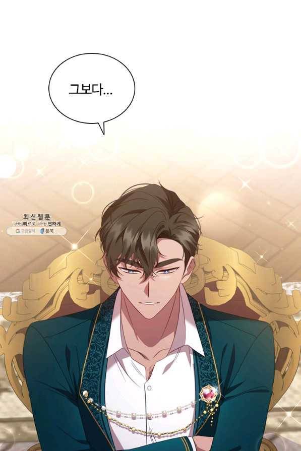 아이딘 52화 24