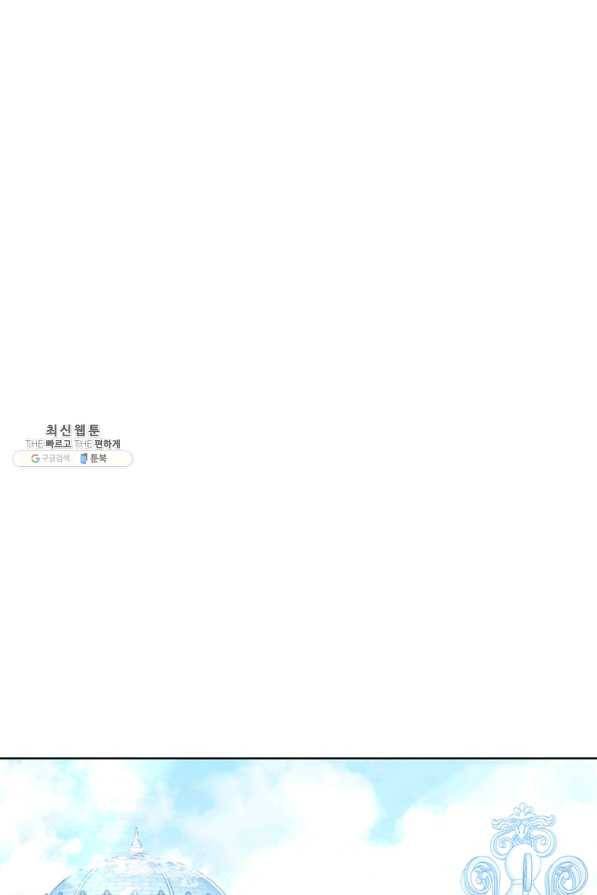 아이딘 52화 27