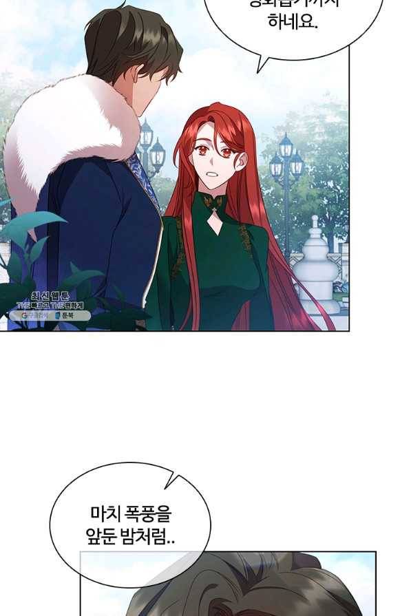 아이딘 52화 29