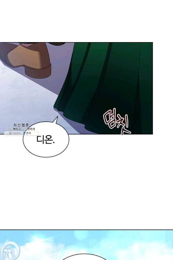 아이딘 52화 32