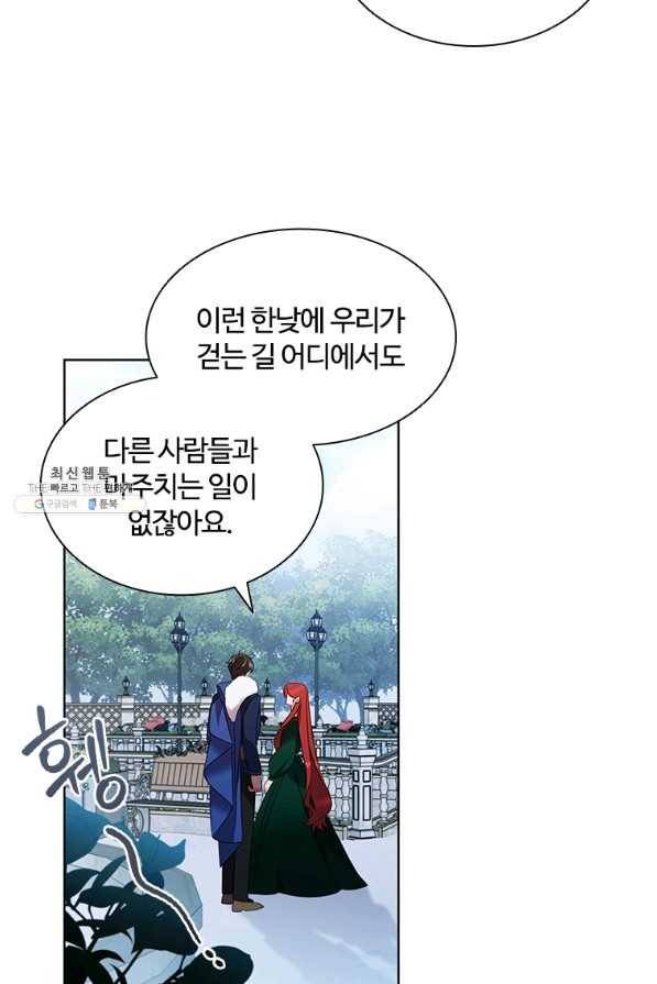 아이딘 52화 37