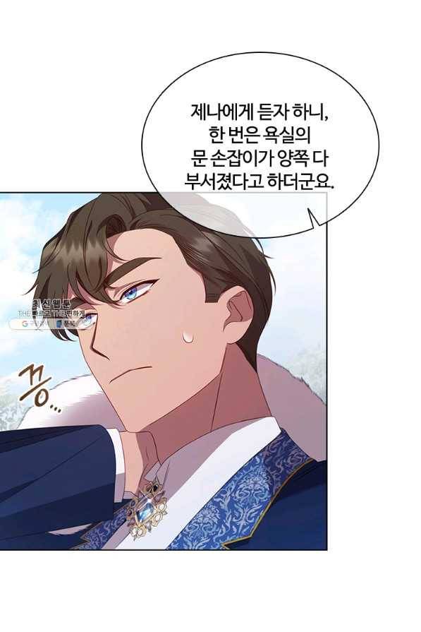 아이딘 52화 42