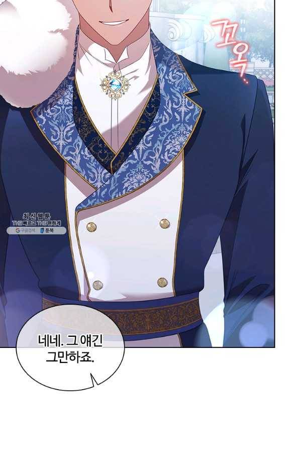 아이딘 52화 54