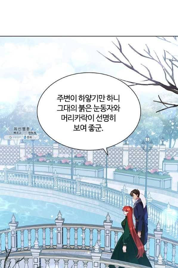 아이딘 52화 55