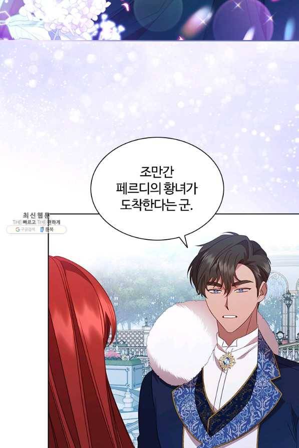 아이딘 52화 58