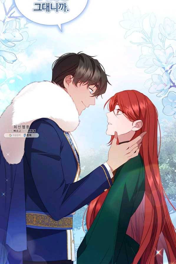 아이딘 52화 63