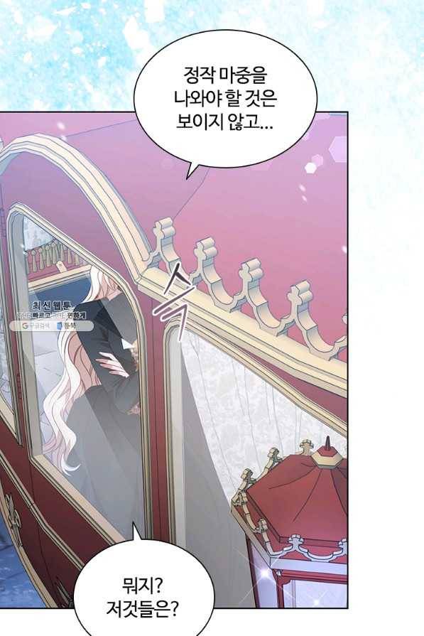 아이딘 52화 74