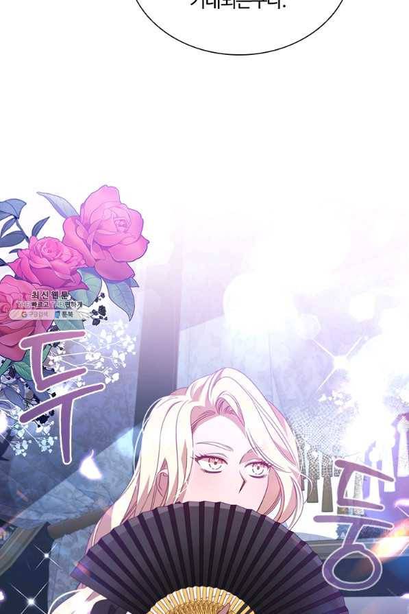 아이딘 52화 78