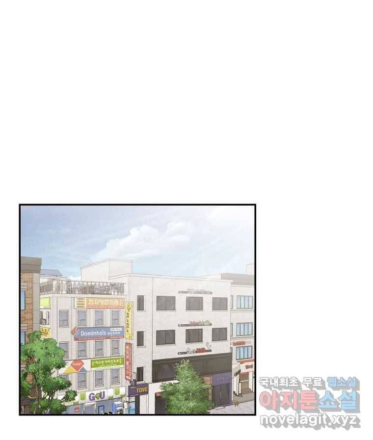 선택은 하나 70화 1