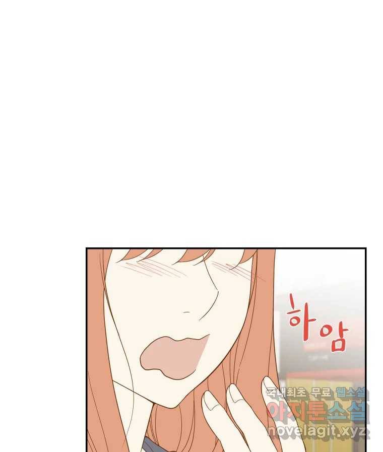 선택은 하나 70화 2