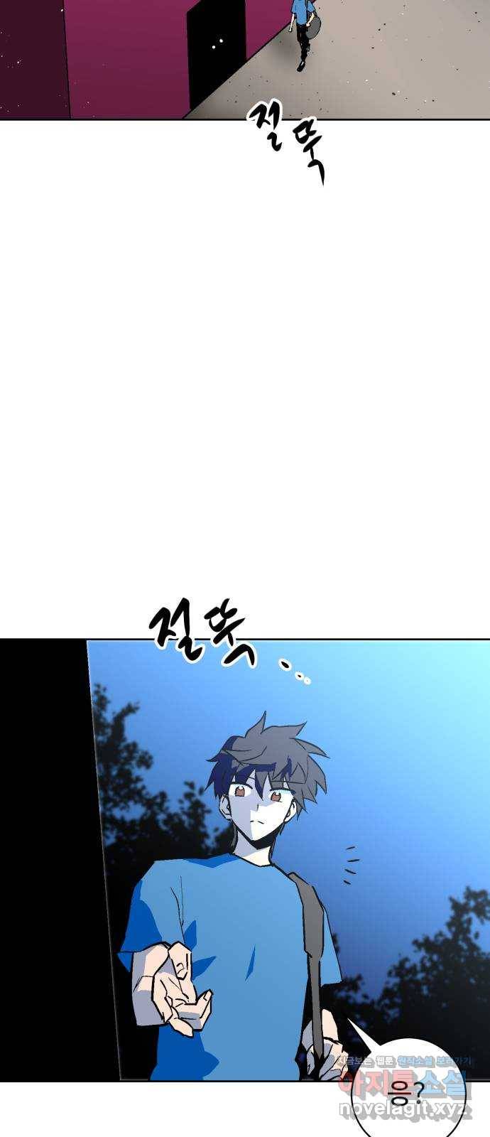 스트릿 워크아웃 49화 64