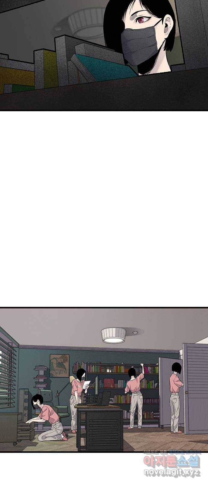 미나 이퀄 18화 28
