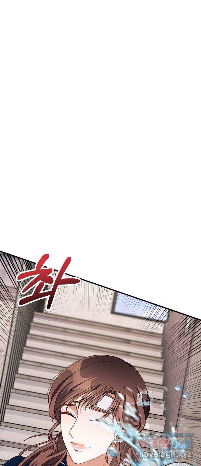 완벽한 부부는 없다 20화 3