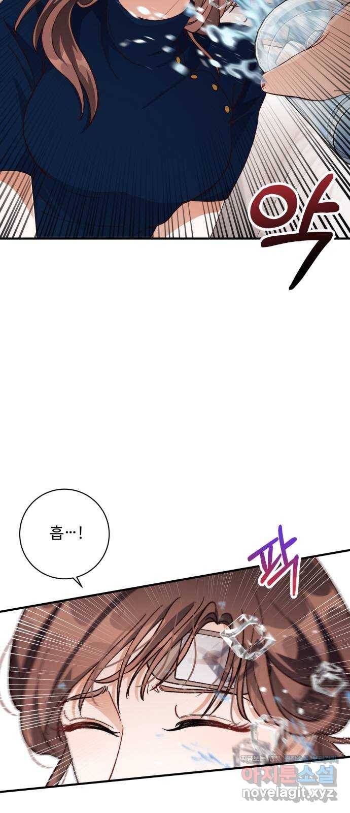 완벽한 부부는 없다 20화 4