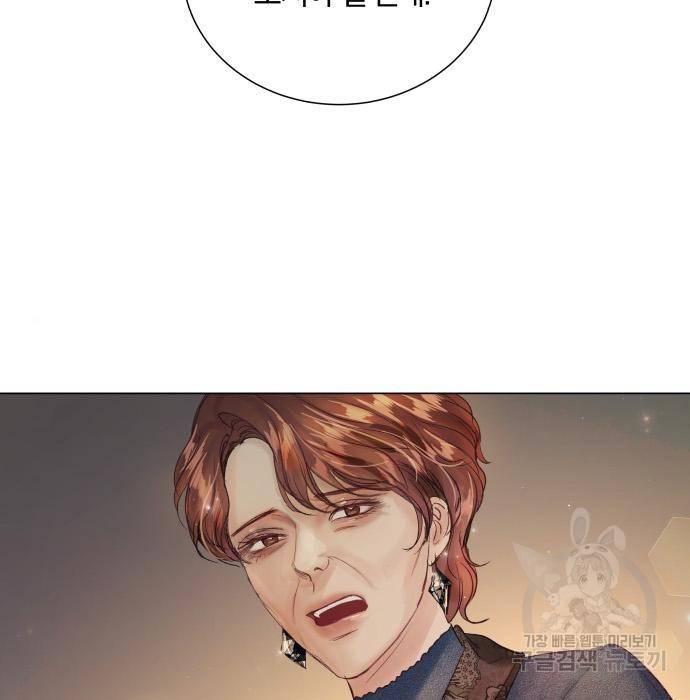 반드시 해피엔딩 71화 10