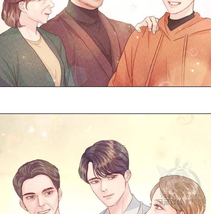 반드시 해피엔딩 71화 16
