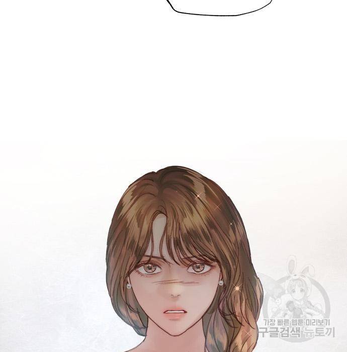 반드시 해피엔딩 71화 20