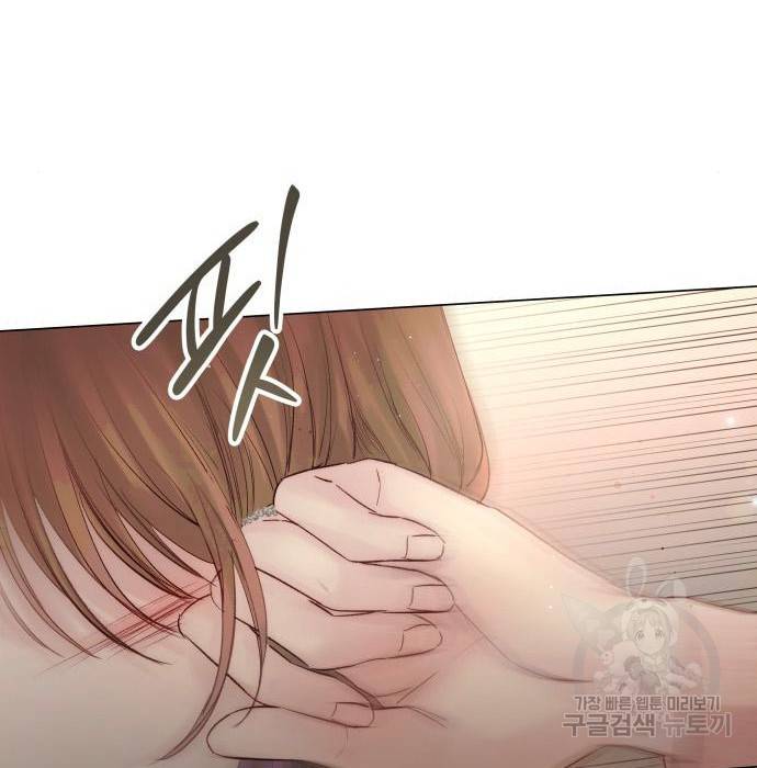 반드시 해피엔딩 71화 29
