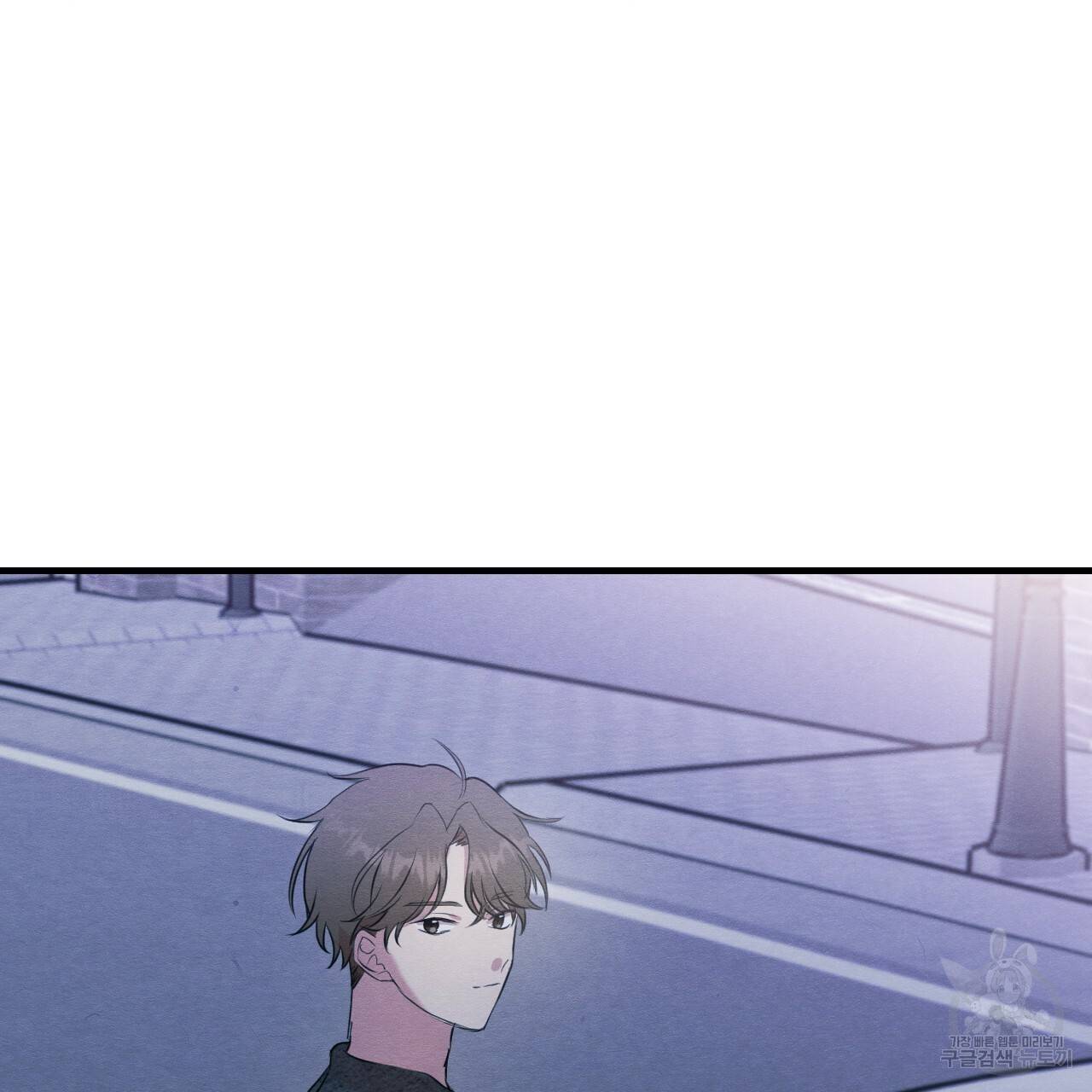 나쁘니까 더 13화 3