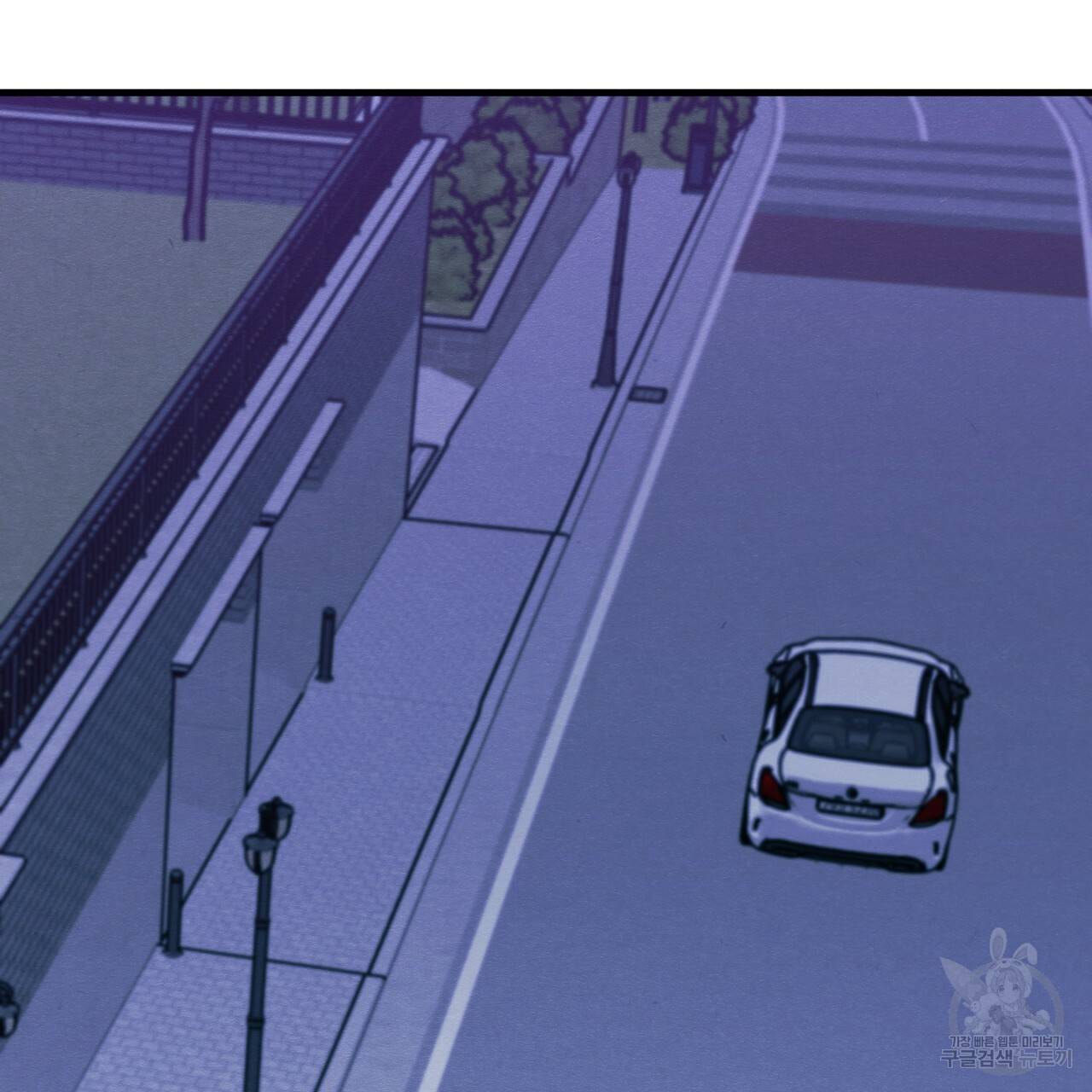 나쁘니까 더 13화 9