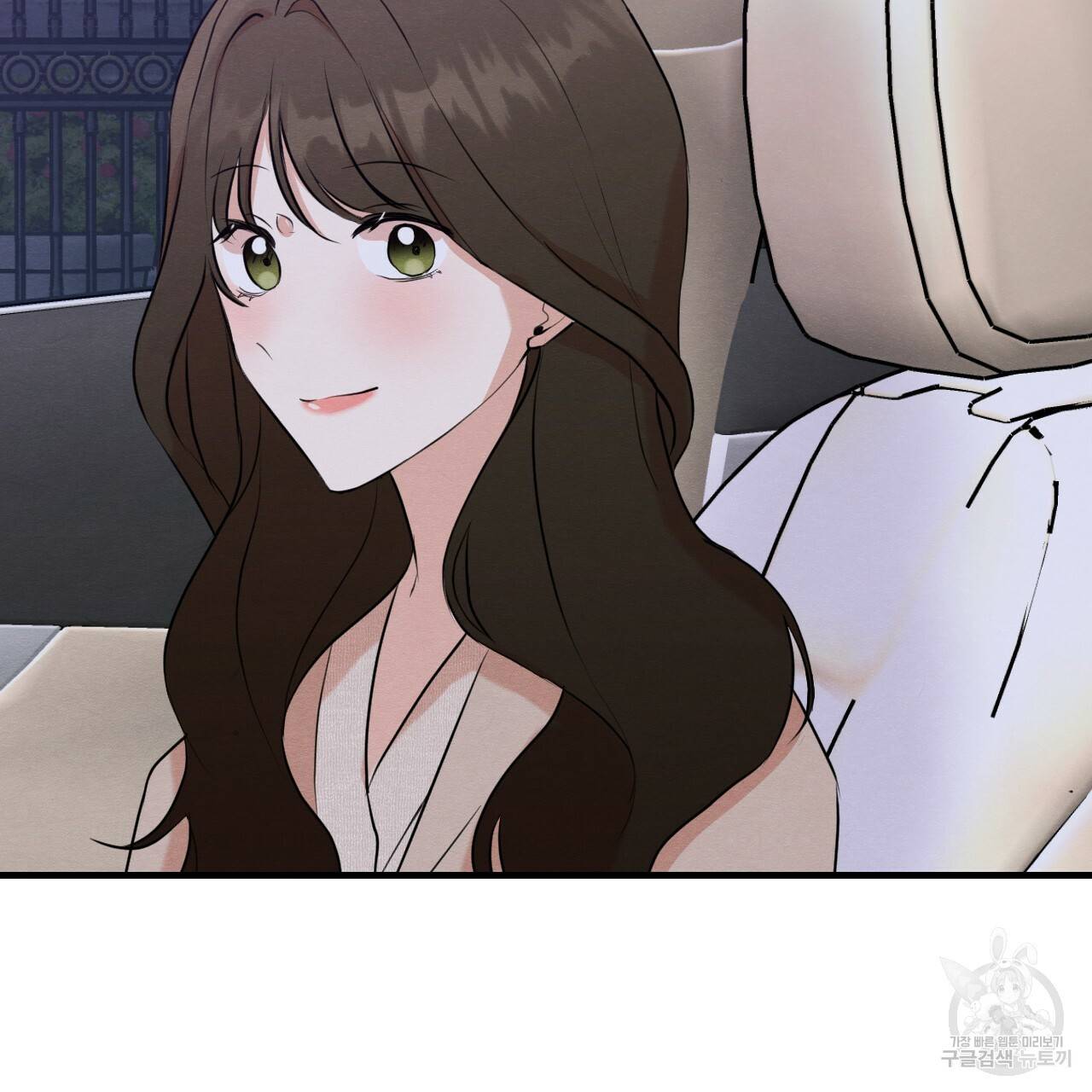나쁘니까 더 13화 15