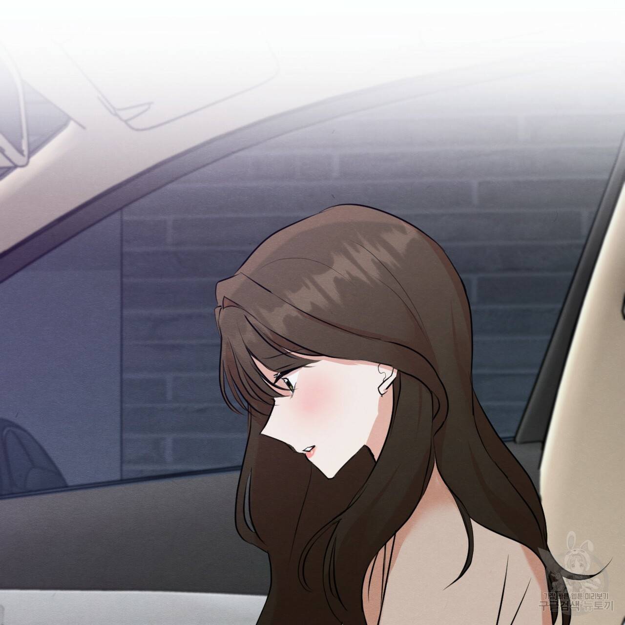 나쁘니까 더 13화 27