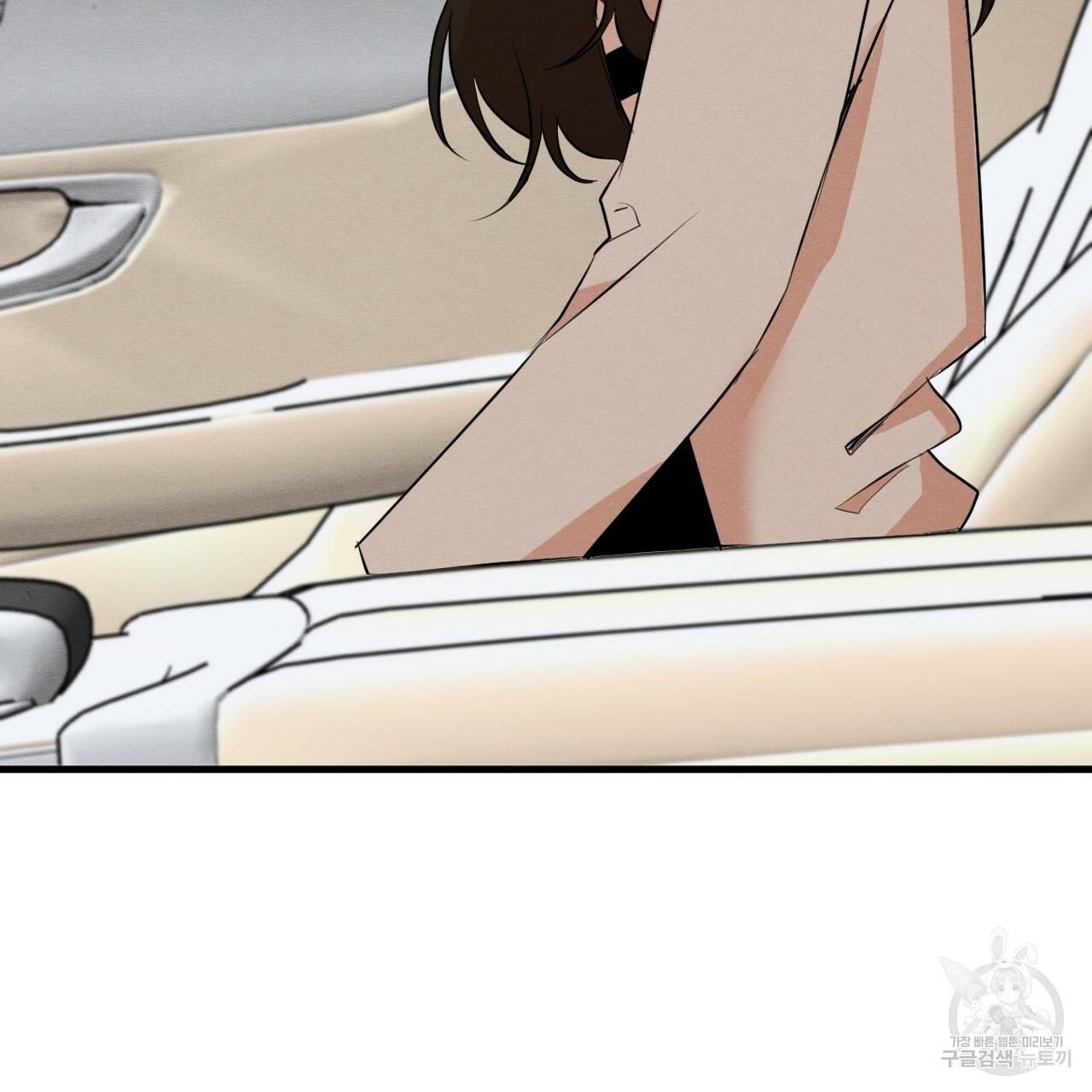 나쁘니까 더 13화 28