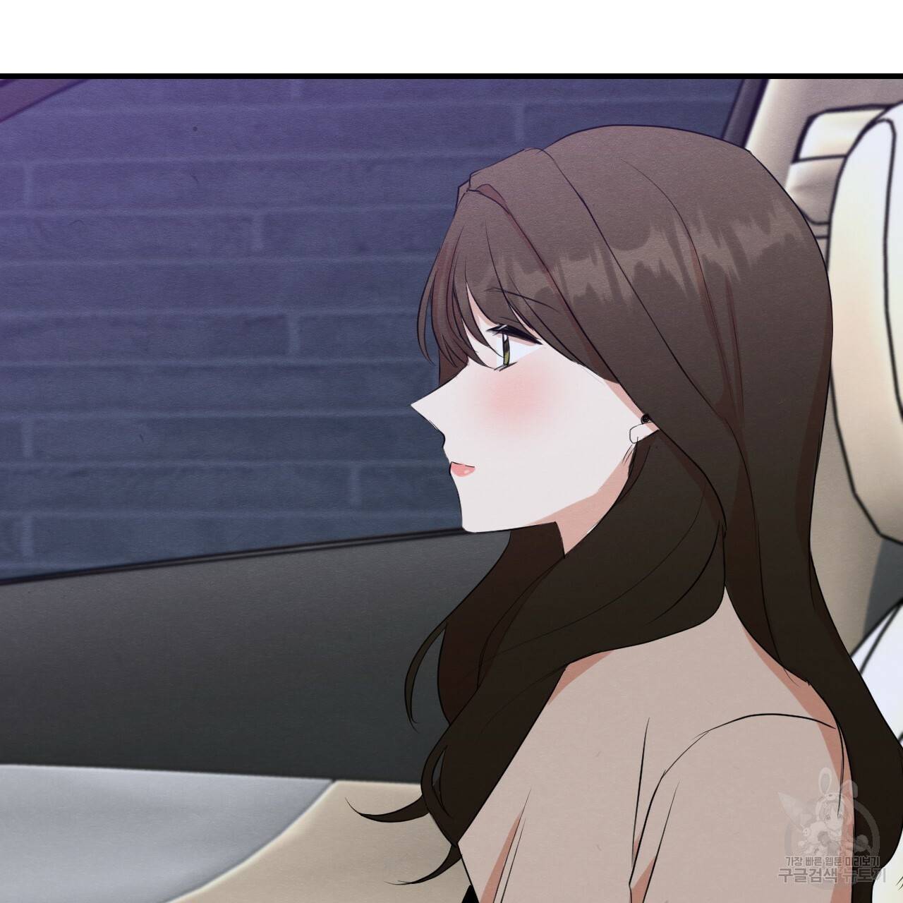 나쁘니까 더 13화 49