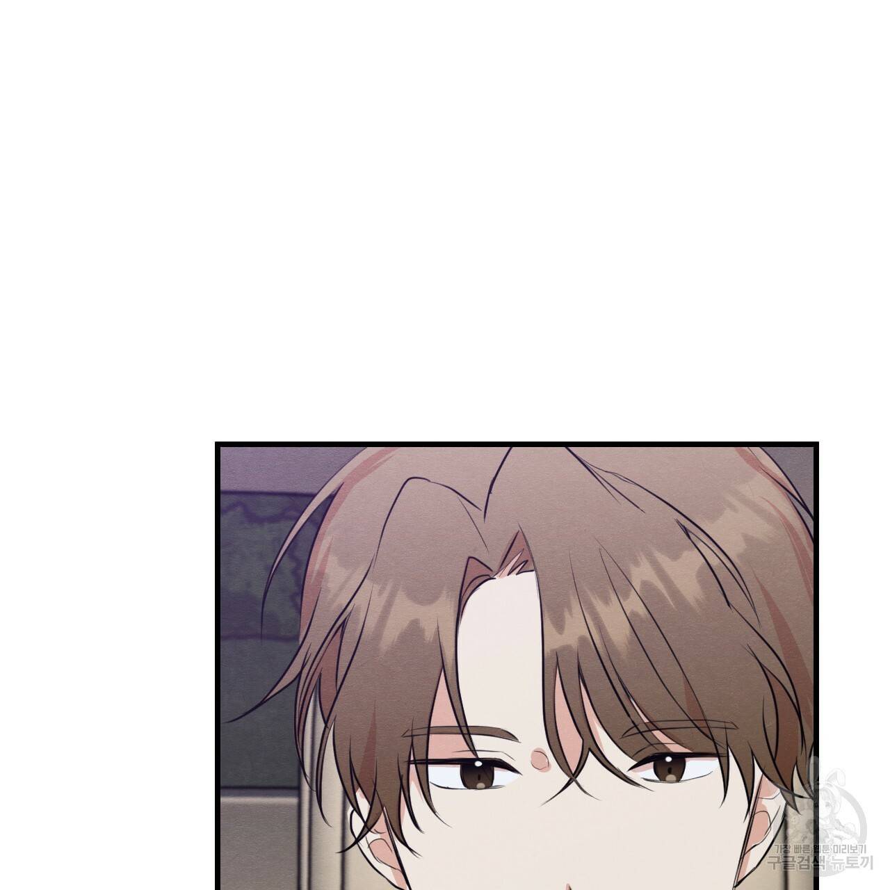 나쁘니까 더 13화 52