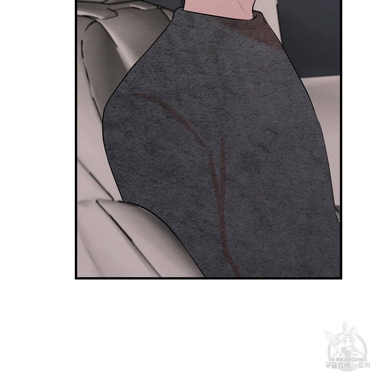 나쁘니까 더 13화 66