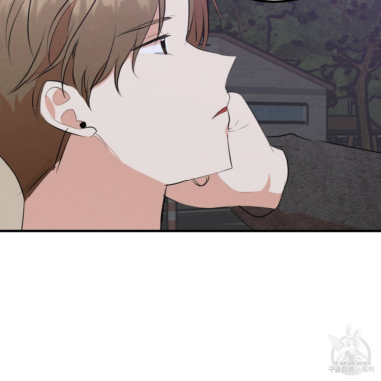 나쁘니까 더 13화 75