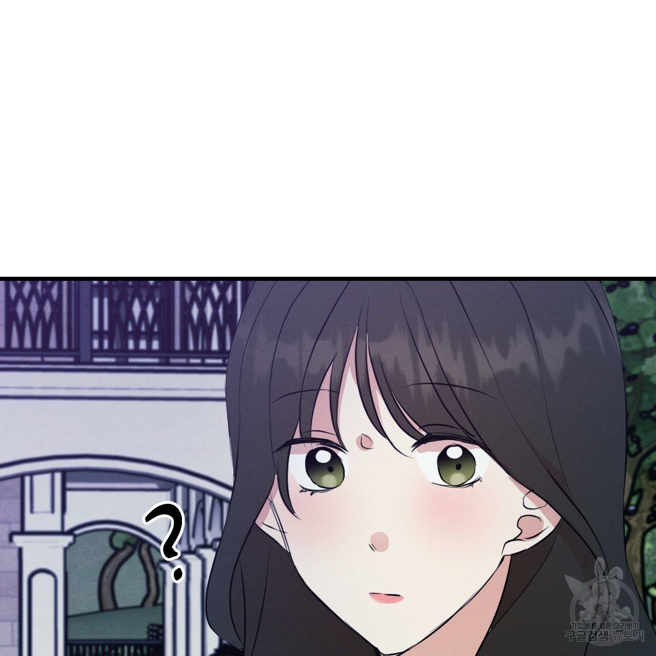 나쁘니까 더 13화 104