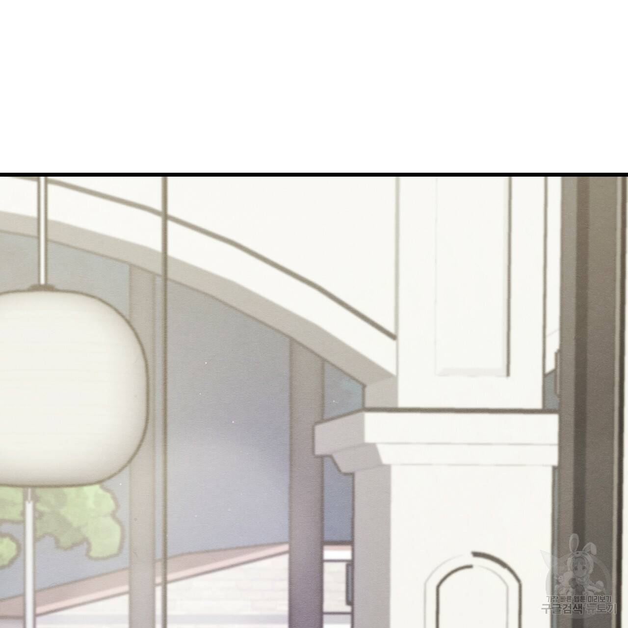 나쁘니까 더 13화 116