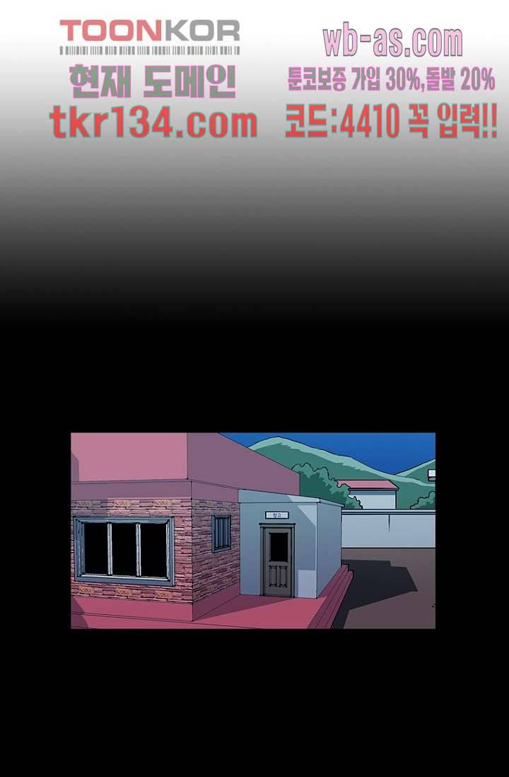이장본색 48화 17