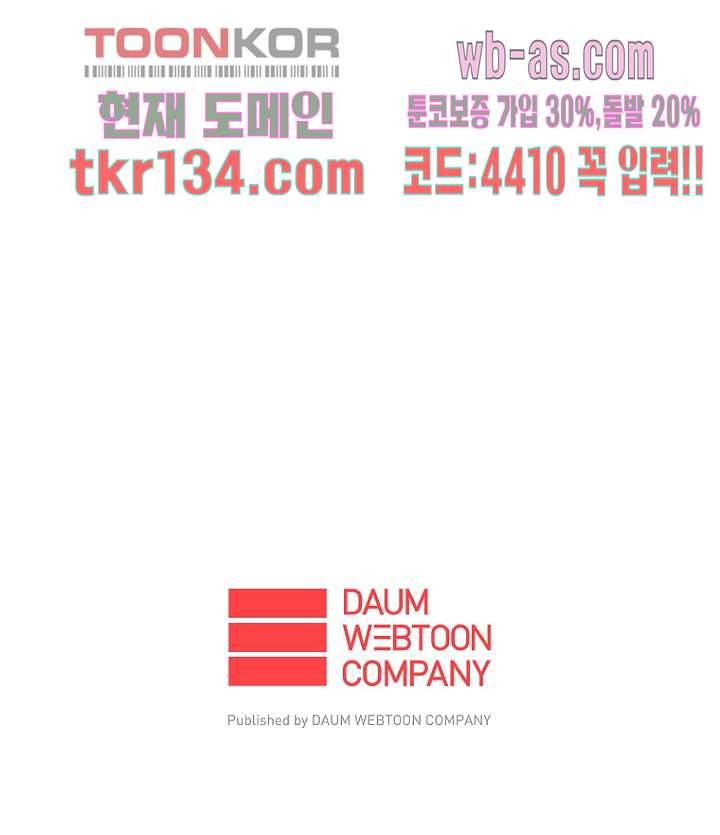 이장본색 48화 44
