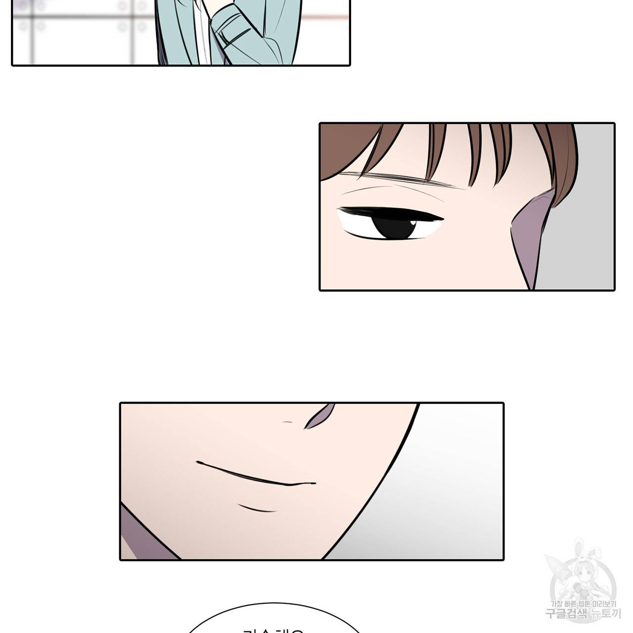 거짓말쟁이 연인 58화 29
