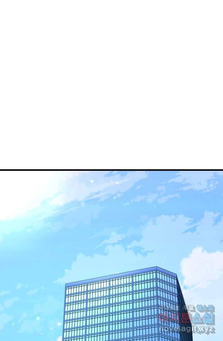 영웅 회귀하다 39화 1