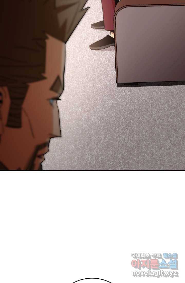 영웅 회귀하다 39화 7