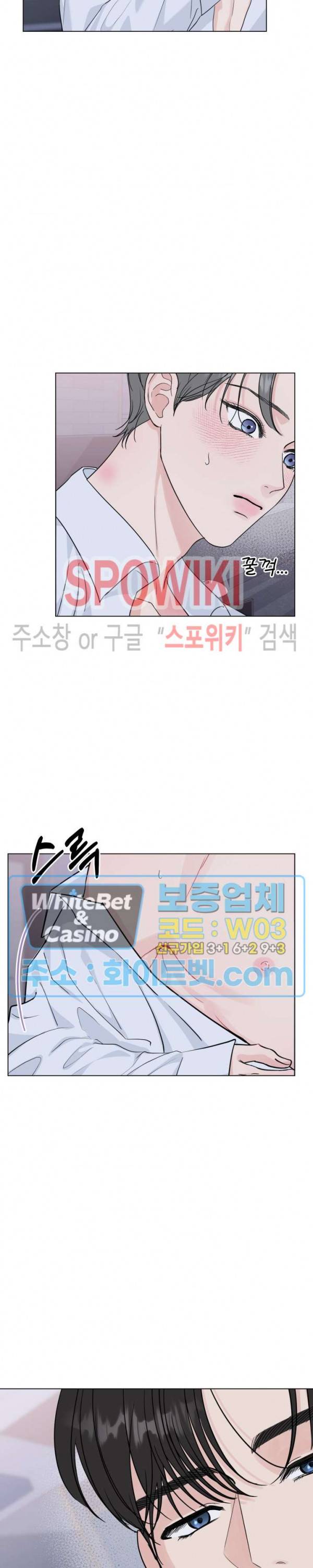 희대의 내연남 44화 3