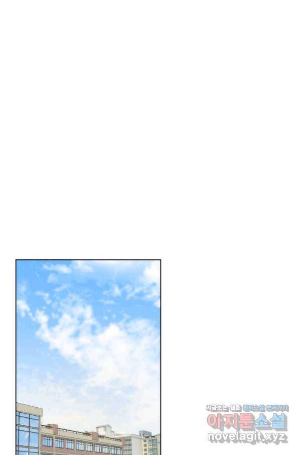 변신합시다 46화 2