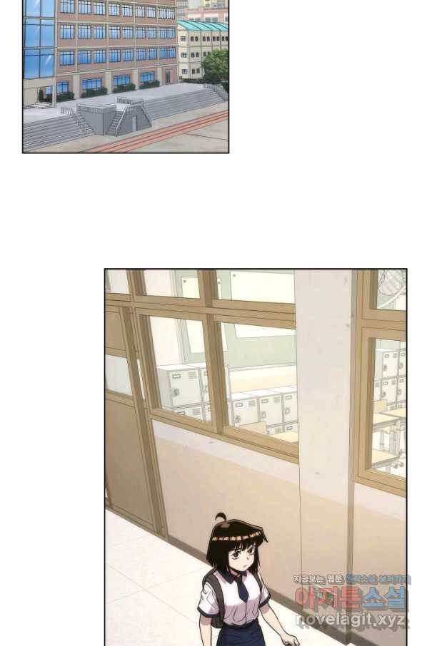 변신합시다 46화 3