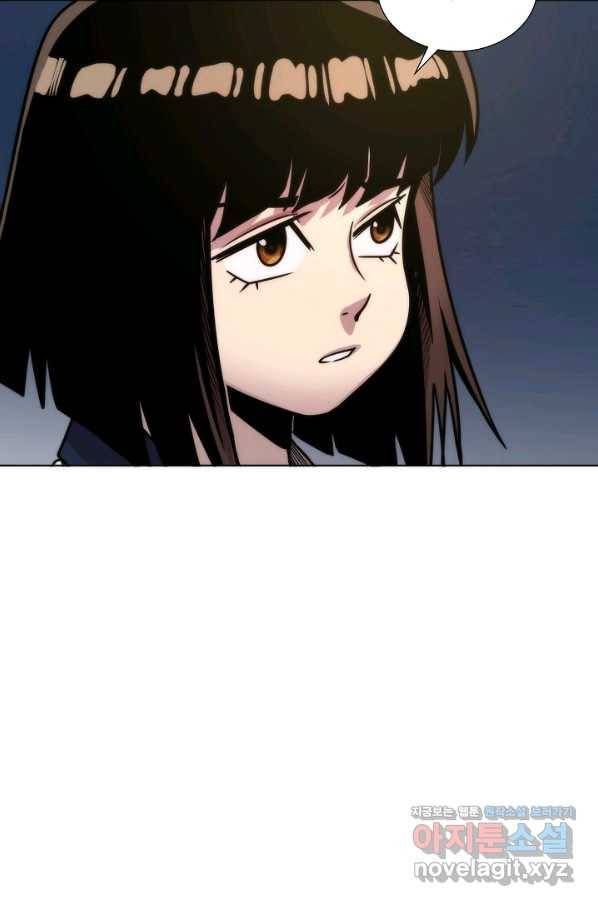변신합시다 46화 5
