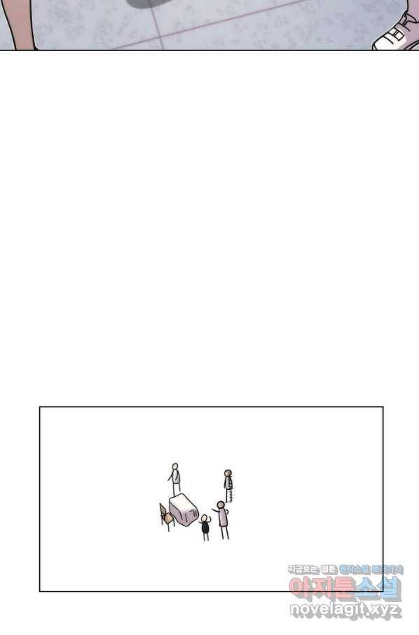 변신합시다 46화 18