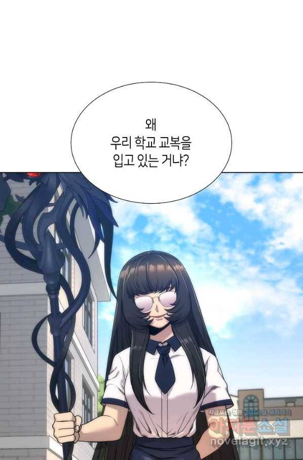변신합시다 46화 43