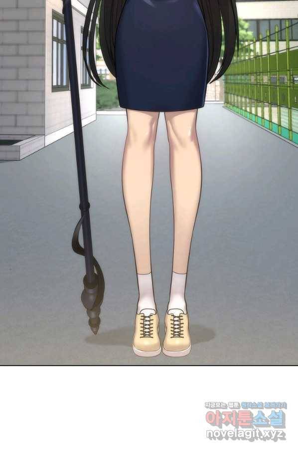 변신합시다 46화 44
